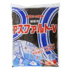 家庭化学 アスファルトV 黒 4kg