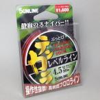  Sunline (SUNLINE)froro карбоновый линия .. мелкие сколы от камней тонн kala Revell 30m 4.5 номер orange 