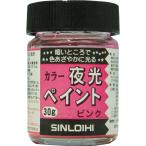 sinroi Hill рубец цвет ночь свет краска розовый 30g