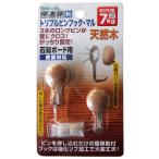 no Muratec удобный удобный Triple булавка крюк * maru 2 штук * белый N-3306