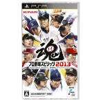  Professional Baseball Spirits 2013 - PSP