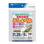 日本マタイ(Nihon Matai) マルソル(MARSOL) 家庭菜園用不織布 1.35×5m 白色