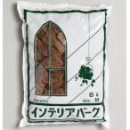  вместе мир разработка интерьер Burke L 6L