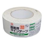 まつうら工業 屋内外用 路面反射ラインテープ 幅50mm 長さ5m 白