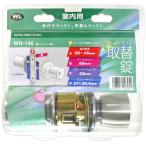  мир . промышленность (Waki Sangyo) салон таблеток B/S60 73G25-TR-32D замок отдельная комната преобразование WR-146