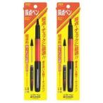 プラチナ 採点ペン 赤軸× 2本 SN-800C#75