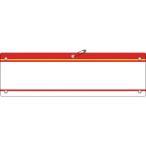  Япония зеленый 10 знак фирма электрическая розетка повязка на руку -200 красный 140204