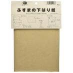  Lynn Tec koma -s фусума. внизу .. бумага 900X600mm 6 листов ввод F-6