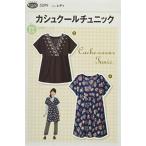  sun *p running paper pattern * pattern Fit pattern sun kashu cool tunic 5099