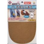 KAWAGUCHI кожзаменитель локоть .. примерно длина 150× ширина 108mm 2 листов ввод бежевый 93-452