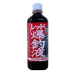  вдавлено . включено магазин красный . рыболовный жидкость 600g amino smeru жидкий Red 600g Bakuchoeki AminoSmellLiquid &lt; Bait присоединение включая *maki