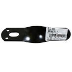 和気産業(Waki Sangyo) 補助金具ステイ 黒 BS-511 NO11