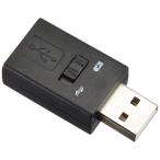 SSA Service エスエスエーサービス [ USB2.0対応・転送/充電 or 充電専用モード切替スイッチ ] USB・A(オス)-USB・A(