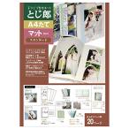 to.. клуб ручная работа переплёт комплект ...A4 длина коврик стандартный 