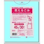  Япония sani упаковка Kobe город возможно .... имеется 45L синий половина прозрачный 30 листов 