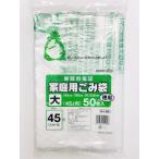 ジャパックス 静岡市指定ゴミ袋 45L 50枚