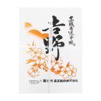 ehime бумага . высококлассный каллиграфия половина бумага Yoshino HAN-YO1000P 1000 листов 