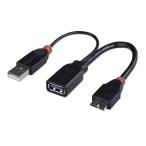 LINDY USB 3.0 OTG ケーブル タイプBマイクロオス-タイプAメス+充電ケーブル タイプAオス(型番:31612)