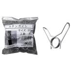 シンセイ(Shinsei) ステンガイシ 25P 20mm