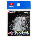 ZAPPU(ザップ) カチッとティンセル ロングタイプ パール.