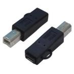  изменение эксперт переходник USB B мужской -microUSB женский USBBA-MCB