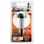 ビッグマン(Bigman) 座グリビット 40ミリ BMZ-40 木材 穴あけ 丸棒 差込 丁番 取り付け 電気ドリル ボール盤