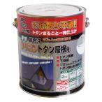 ニッペ(Nippe) ペンキ 塗料 高耐久シリコントタン屋根用 2kg グレー 油性 つやあり 屋根塗料 トタン さびの上からそのまま塗れる 屋外 日