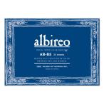 ホルベイン アルビレオ水彩紙 AB-B5 中目 218g B5サイズ ブロックタイプ 24枚綴じ 270233