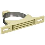 未来工業 鋼管用ポールバンド ベージュ POB-2S