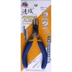 ka Sachs spring есть кусачки FP1400