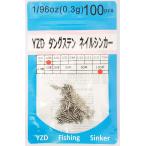 YZD tang stain ногти sin машина TG 0.3g1/96oz [100 шт ]