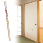 菊池襖紙工場 粘着襖紙 KN-232 爛漫 95×185cm 1枚入 KN232 襖 ふすま 壁紙 張替え 本体: 奥行5cm 本体: 高さ100cm