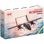 ICM 1/48 アメリカ海軍 ブロンコ OV-10A プラモデル 48304