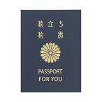 aruta сообщение . memorial паспорт размер : примерно W11.5 D0.5 H16 AR0819100 5 год версия 