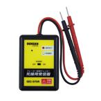デンサン ブレーカー配線チェッカー 死線用受信器 SEC-970R