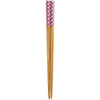 アオバ 箸 食洗機対応 スス竹 ピリオド 赤 18cm 232162