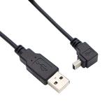 ViViSun[JCT заявление выпуск возможность ]USB 2.0 Mini кабель USB(A) мужской -USB(miniB) мужской L type 0.25m 25cm 90° person направление менять 