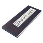 .книга@ неподвижный . секрет ...... документ три ...... нет перемещение . большой ... секрет ..... мнение . неподвижный .