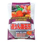  солнечный and Hope . Lynn кислота камень пепел 2kg