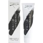  баклажан. чёрный .. соль - migaki100g