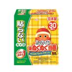  ho  Кайро новый уютный и теплый данный номер .. нет Mini 30 штук 