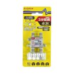  форель Pro 3 дистрибьютор [ номер товара ]3SPFDW-P