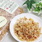 匠の逸品 ささみふりかけ粗目 100g