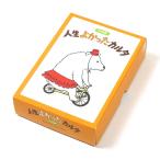  жизнь .... карты ( ребенок версия )