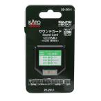 KATO Nゲージ サウンドカード E235系 22-241-1 鉄道模型用品