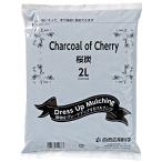  природа отвечающий для наука (Applied Natural) Sakura уголь 2L