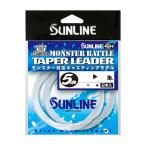  Sunline (SUNLINE) линия soruti Mate * Monstar Battle конус Leader 5m× 2 шт 100lb>80lb/#30>#18