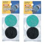 SANEI стирка. водоснабжение насос . автобус насос фильтр PM791-1SA (2 пакет ввод )