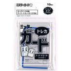  Mr. защита аркада Roader [ Just ] синий (BLUE) WCCF Footista/ Baseball коллекция /FGO аркада / Sangoku Taisen . соответствует 