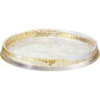 東洋佐々木ガラス お皿 グラッセ リバーシブル プレート 240 金箔付き 日本製 グッドデザイン賞 大皿 丸皿 器 皿 ガラス皿 食器 464